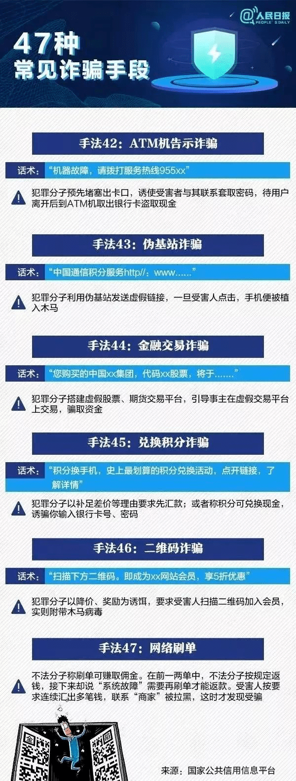 揭秘提升一肖一码100,揭秘提升一肖一码准确率，警惕背后的犯罪风险与合法途径的重要性