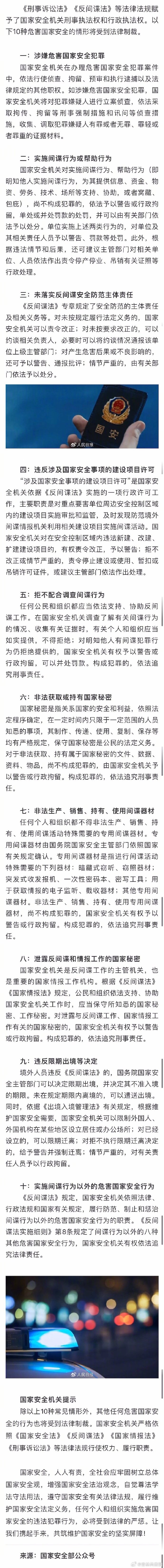 澳门一码一码100准,澳门一码一码100准，揭示违法犯罪的危害与警示