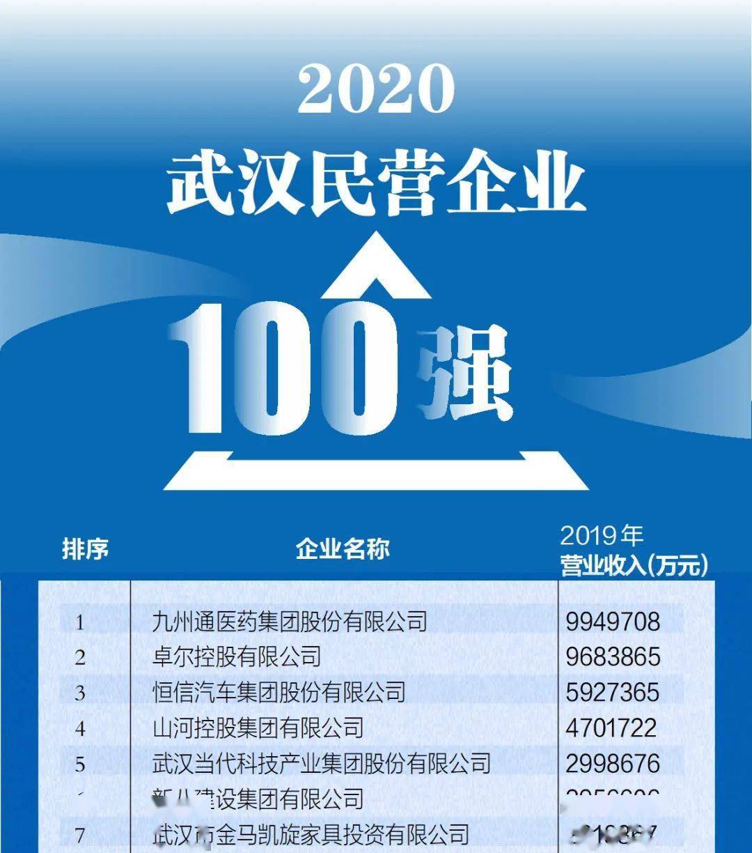 澳门三肖三码精准100%小马哥,澳门三肖三码精准100%小马哥，揭示犯罪行为的危害与警示