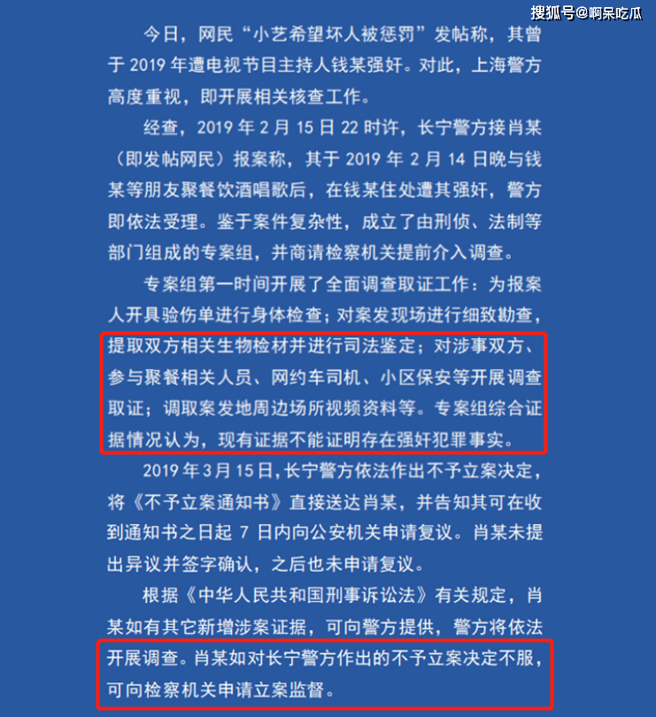 白小姐一肖一码今晚开奖,警惕白小姐一肖一码今晚开奖——揭开犯罪行为的真相