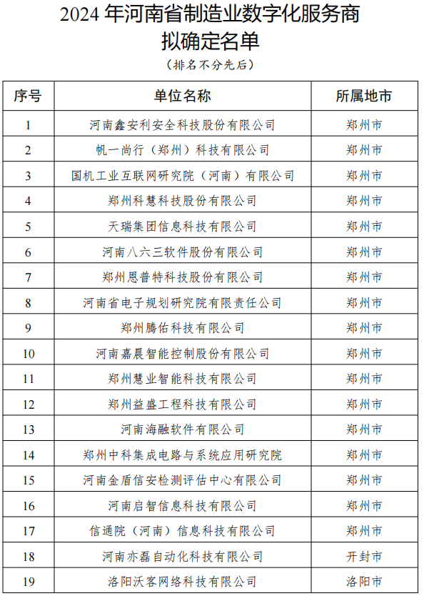 2024年澳彩免费公开资料,关于澳彩免费公开资料的探讨——一个违法犯罪问题的深度解析