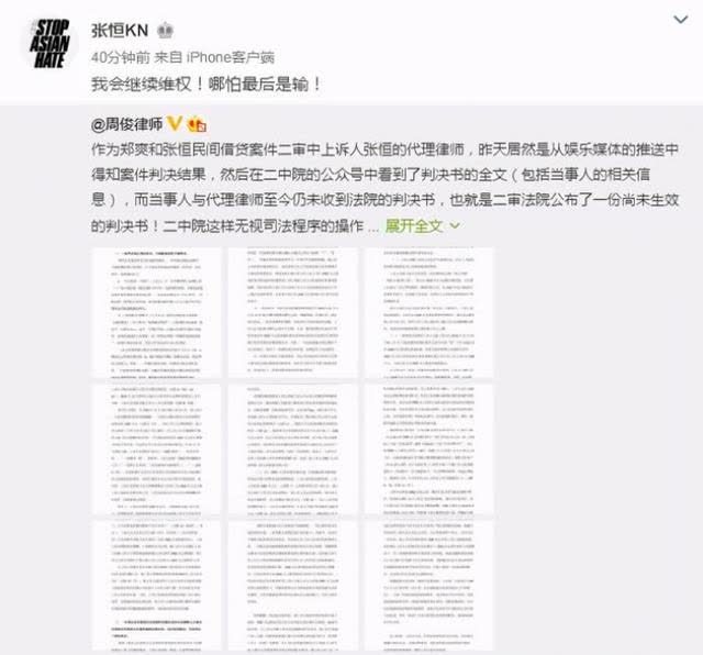 一码一肖一特马报,一码一肖一特马报——揭示背后的违法犯罪问题