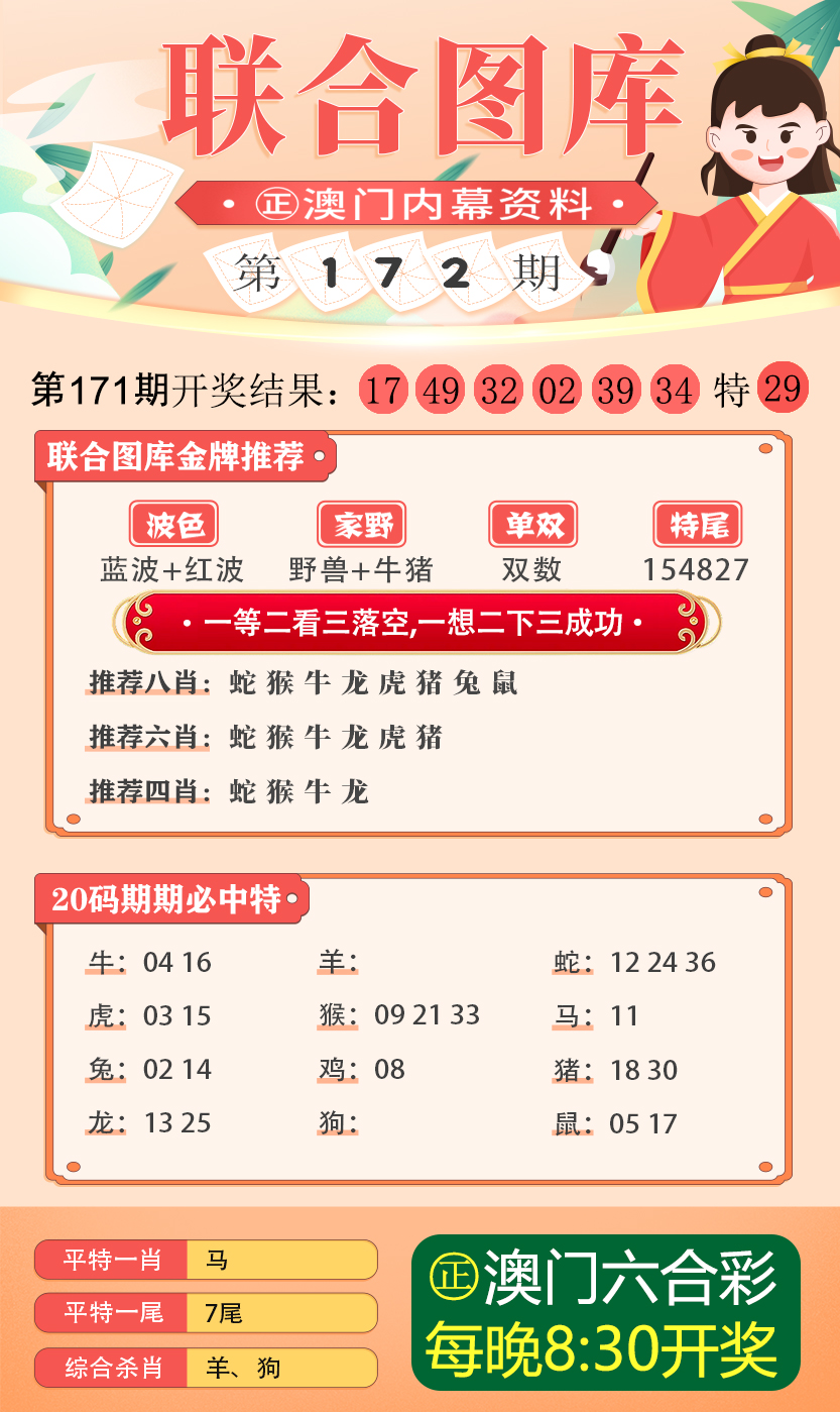 黑白分明 第5页