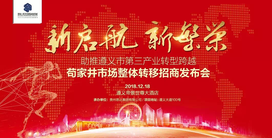 2024澳门挂牌,澳门挂牌新篇章，迈向更加繁荣与和谐的未来（2024展望）