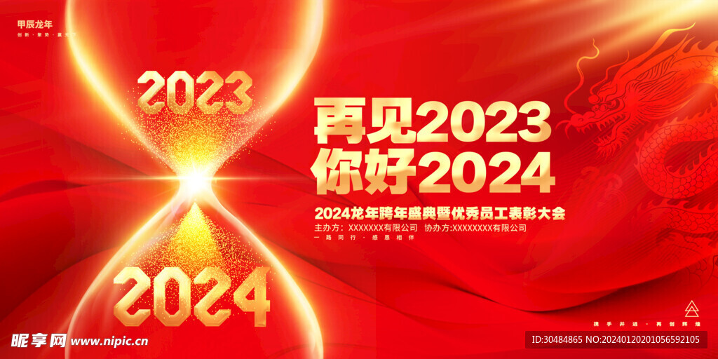 2024新奥正版资料免费大全,2024新奥正版资料免费大全，获取最新信息的途径与资源汇总