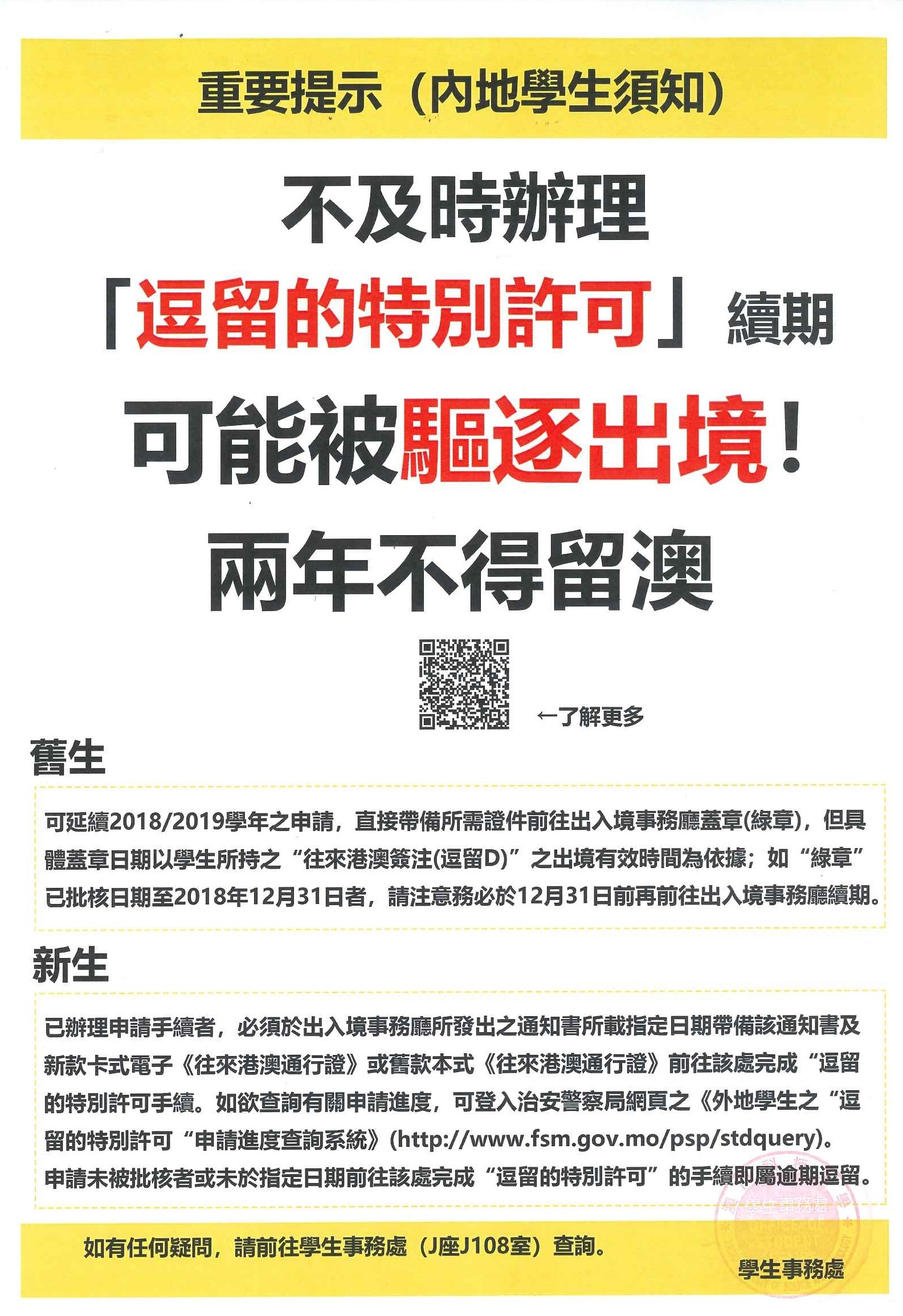 澳门今晚必开一肖期期,澳门今晚必开一肖期期，探索运气与策略的世界