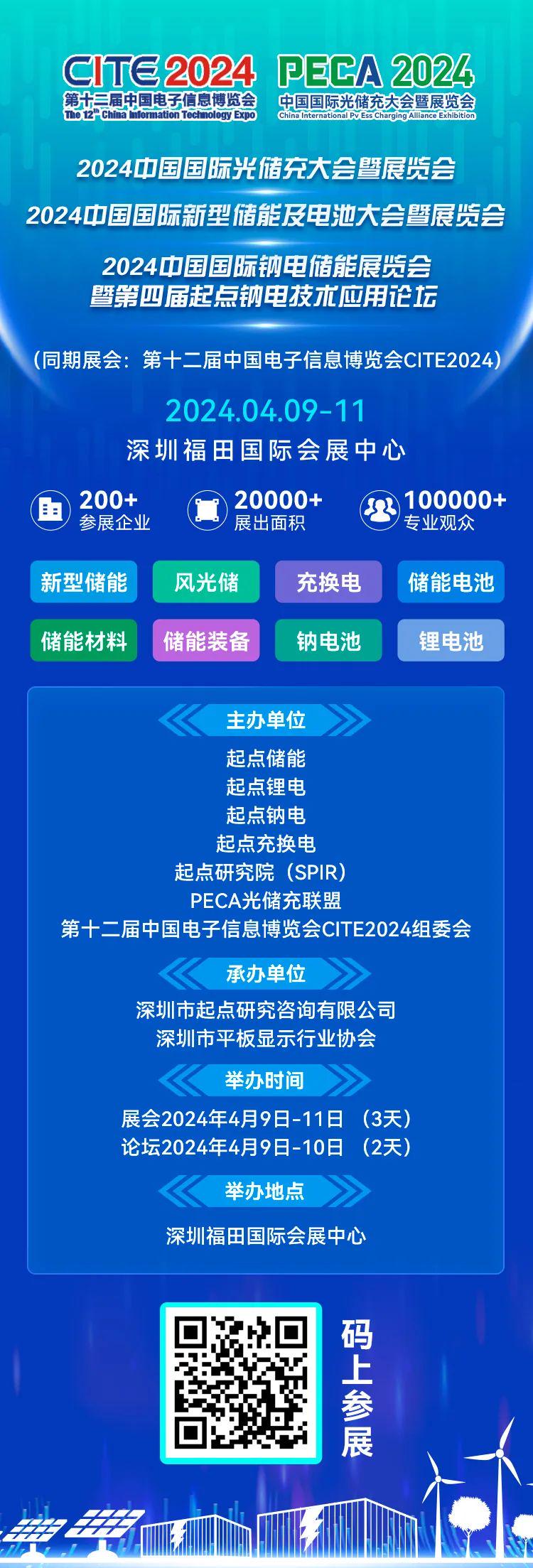 2024年新奥正版资料免费大全,2024年新奥正版资料免费大全——探索与获取指南