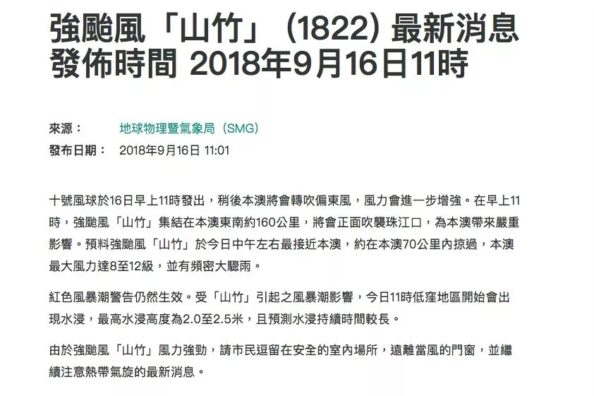 新澳门资料大全正版资料,新澳门资料大全正版资料，揭示违法犯罪的危害与应对之道