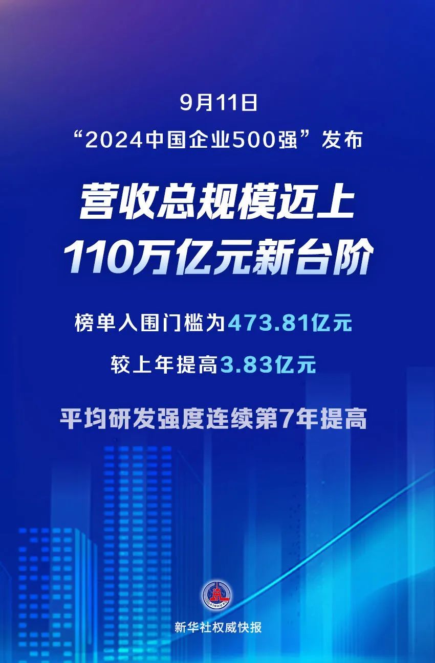 2024新澳正版资料,探索与解读，2024新澳正版资料