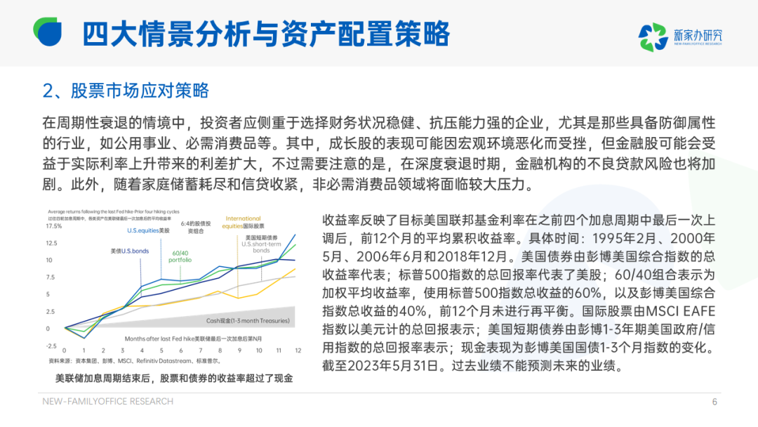 2024新奥门正版资料免费提拱,探索新奥门，正版资料的免费提拱与未来发展展望（2024年视角）