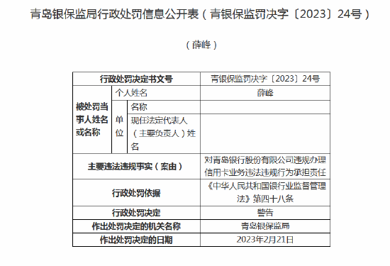 澳门三中三码精准100%,澳门三中三码精准100%，揭示违法犯罪的真面目