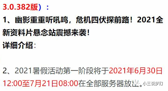 新澳门高级内部资料免费,警惕虚假信息陷阱，关于新澳门高级内部资料免费的真相揭示