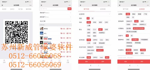 7777788888精准管家婆,精准管家婆，数字时代的智慧之选——以数字77777与88888为视角