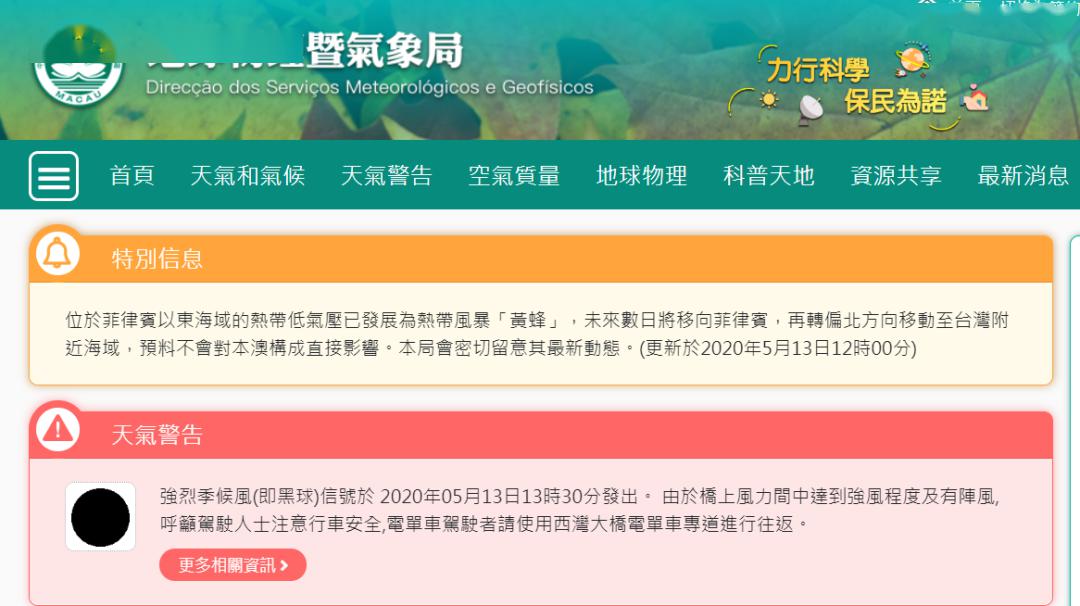 新澳好彩免费资料查询2024,警惕新澳好彩免费资料查询背后的风险与挑战