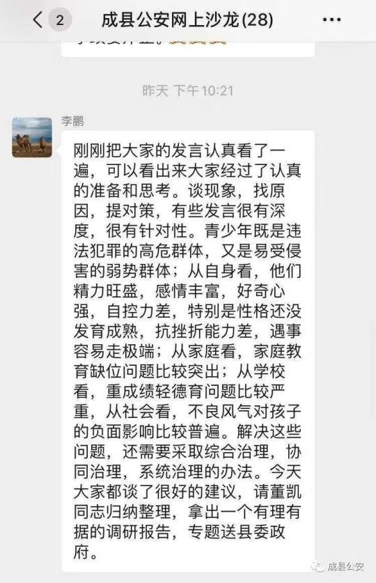 黄大仙精选四肖期期准,黄大仙精选四肖期期准与违法犯罪问题探讨