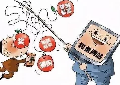 新澳门一码一肖一特一中2024,警惕虚假预测与赌博陷阱——以新澳门一码一肖一特一中2024为例