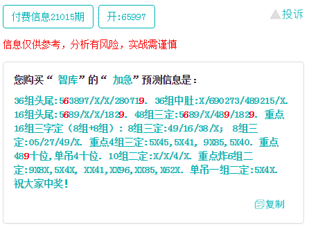 澳门一码一肖一待一中四不像亡,澳门一码一肖一待一中四不像亡的探讨