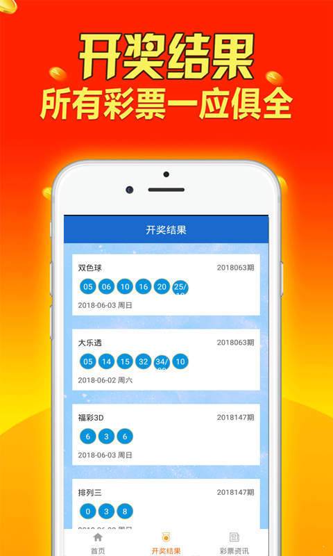 新奥天天免费资料大全,新奥天天免费资料大全，深度探索与体验