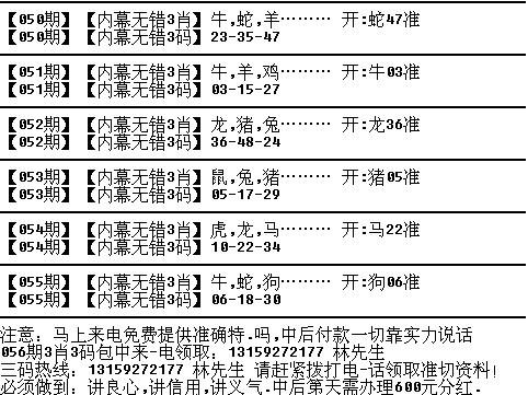 最准一肖100%最准的资料,揭秘生肖预测真相，最准一肖的真相与资料解析