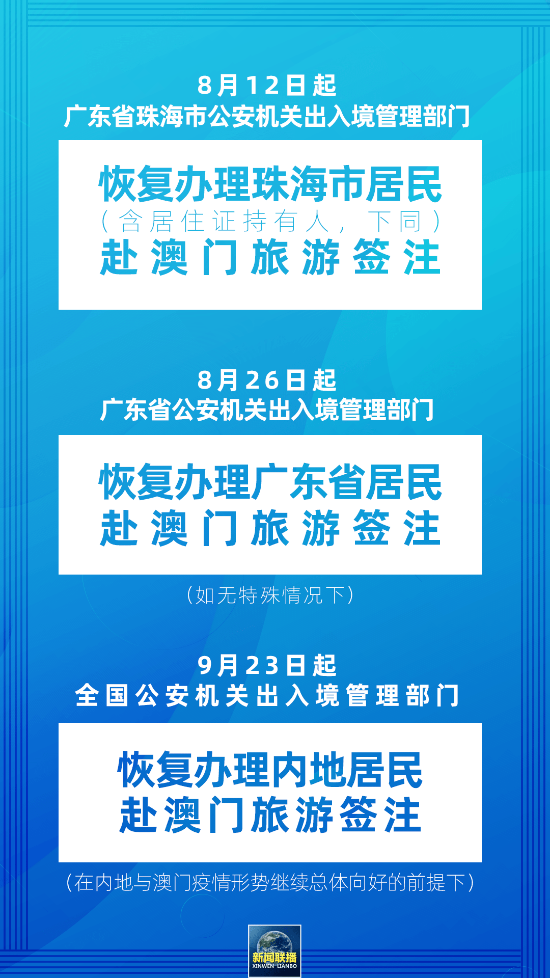 新澳免费资料网站大全,警惕新澳免费资料网站大全背后的潜在风险与违法犯罪问题