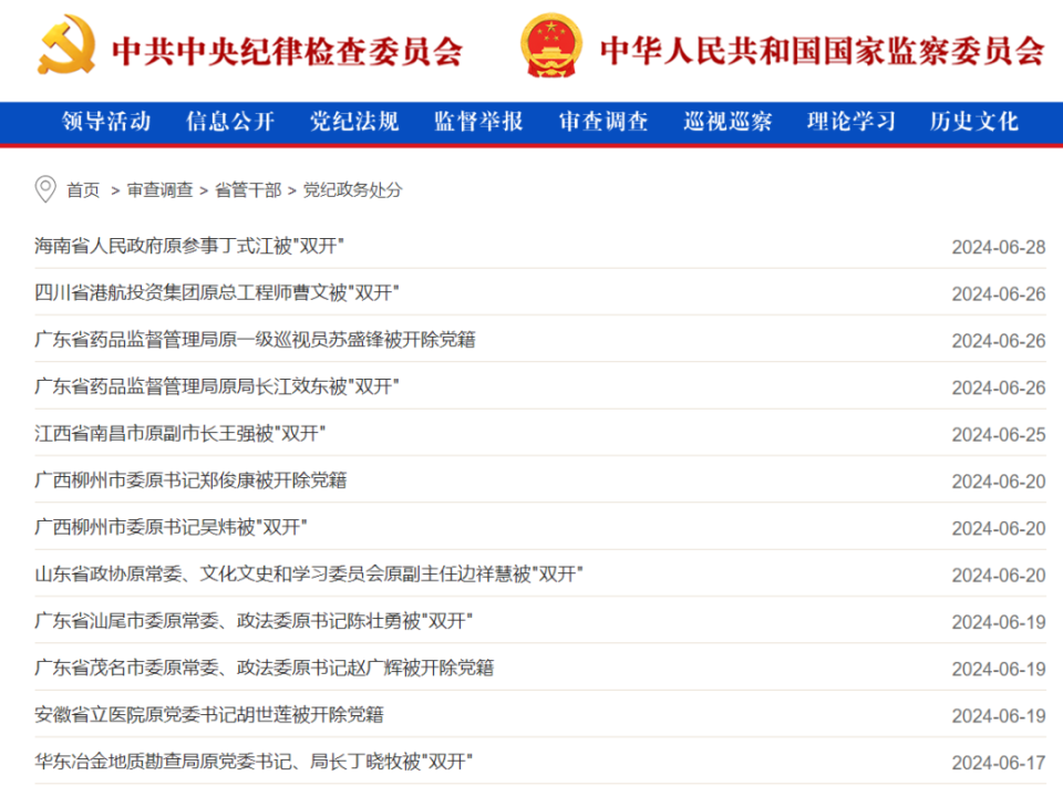 新澳门最新开奖记录查询第28期,新澳门最新开奖记录查询第28期，探索数字背后的故事