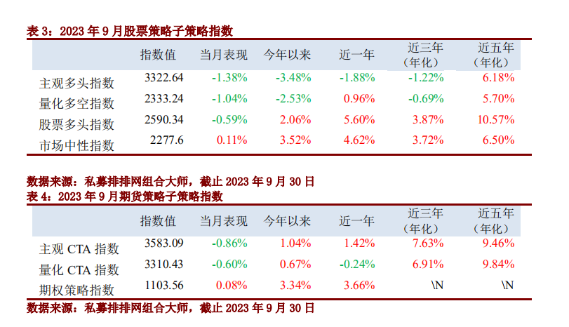 今晚必中一码一肖澳门准确9995,今晚必中一码一肖，澳门准确9995预测揭秘