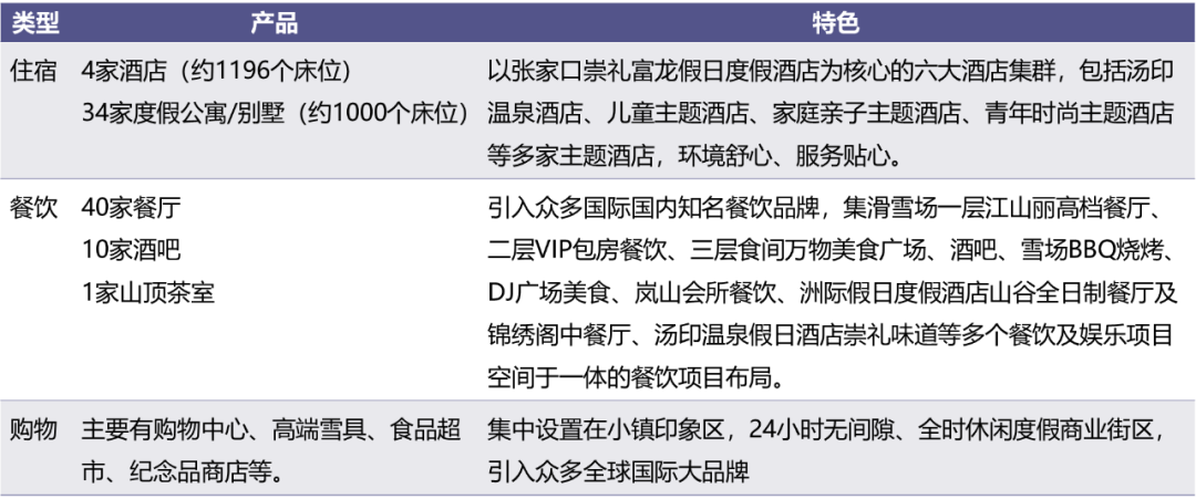 新奥天天免费资料单双中特,新奥天天免费资料单双中特，探索与解析