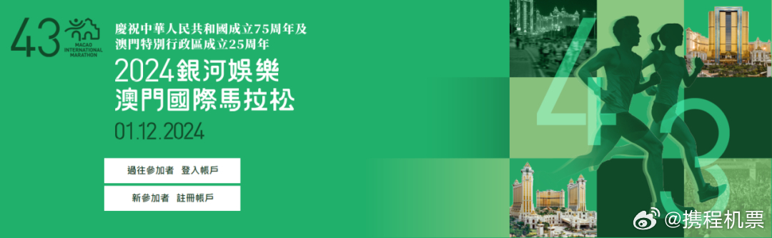 2025年1月9日 第12页