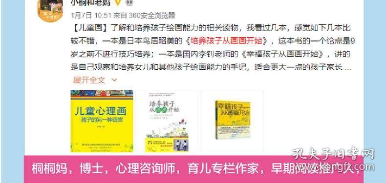 老奥正版资料大全免费版,老奥正版资料大全免费版，一网打尽所有你需要的信息