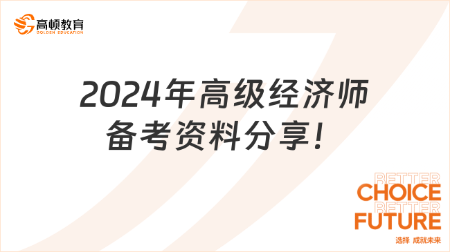 2024年全年资料免费公开,揭秘与共享，2024年全年资料免费公开的时代来临