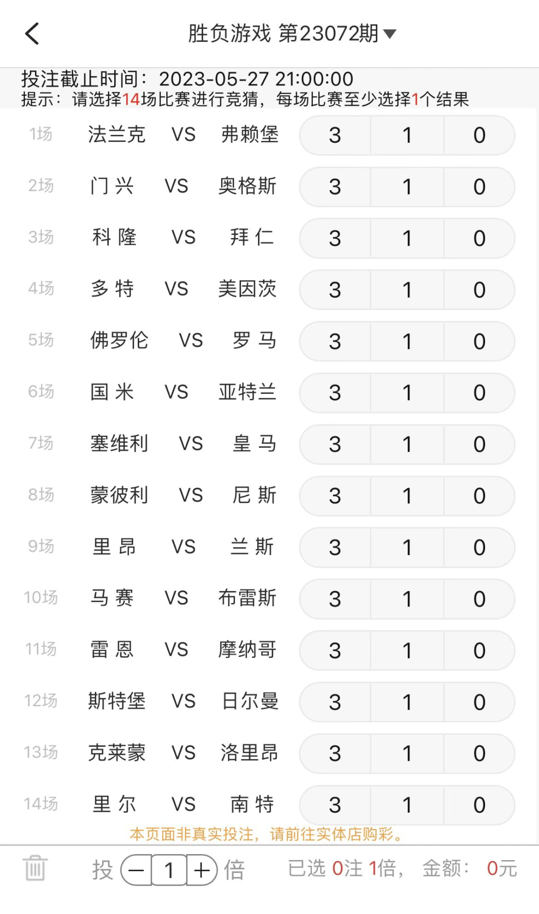 2024新奥历史开奖结果查询澳门六,澳门新奥历史开奖结果查询系统，探索与解析（XXXX年视角）