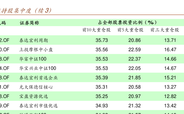 澳门平特一肖100%准资特色,澳门平特一肖100%准资特色，揭示背后的风险与警示