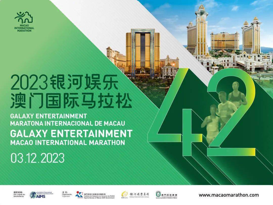 2024新澳门马会传真,探索新澳门马会传真，未来体育与娱乐的新篇章（2024展望）