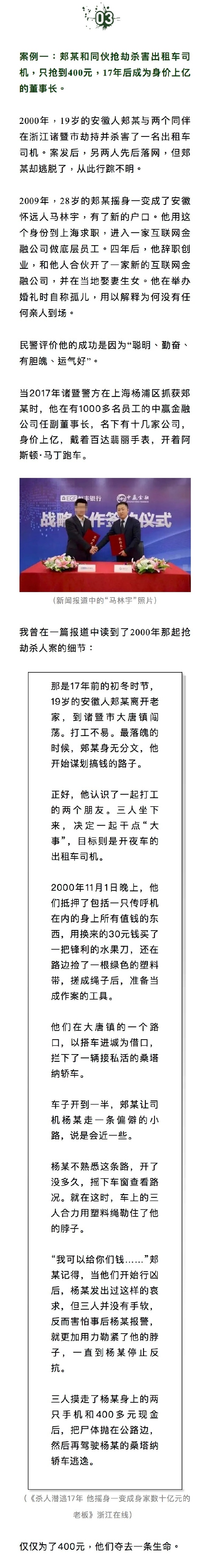 澳门天天六开彩正版澳门,澳门天天六开彩正版澳门——揭示犯罪现象的警示文章