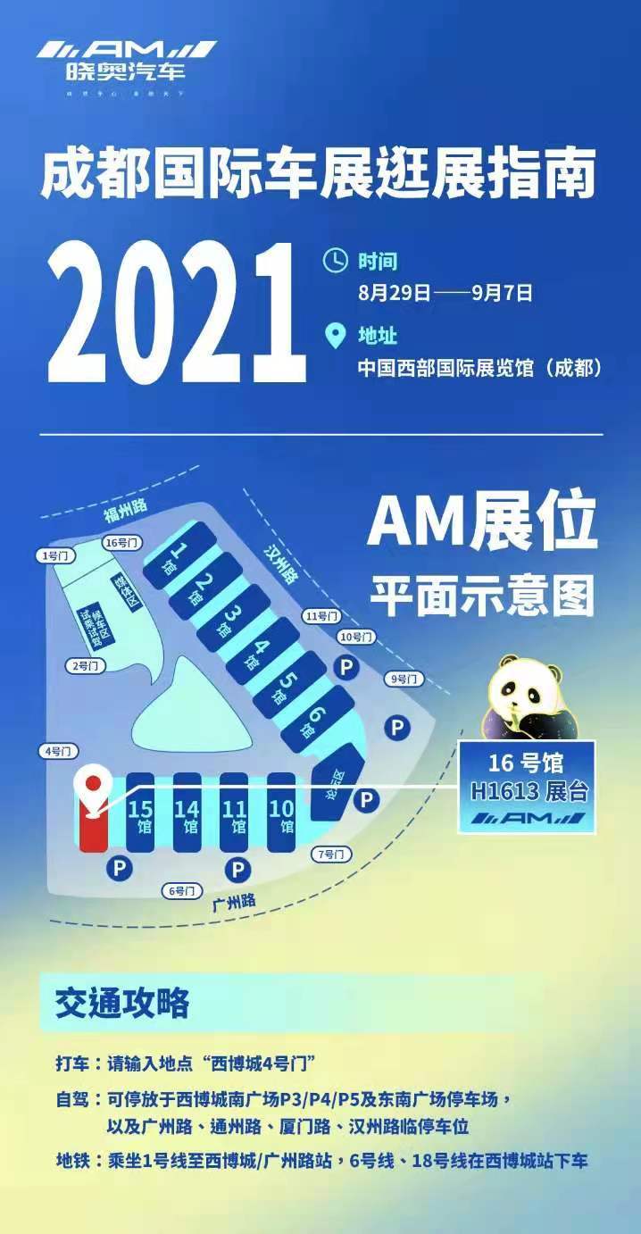 2024年奥门管家婆资料,探索未来之门， 2024年澳门管家婆资料概览