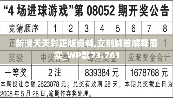 2025年1月14日 第15页