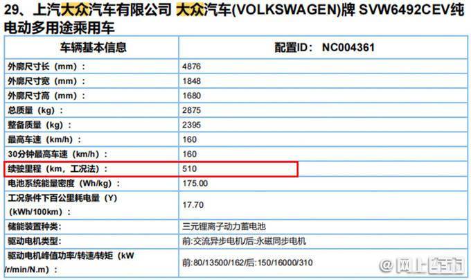 大众网官网澳门开奖结果,大众网官网与澳门开奖结果，探索二者的交汇点