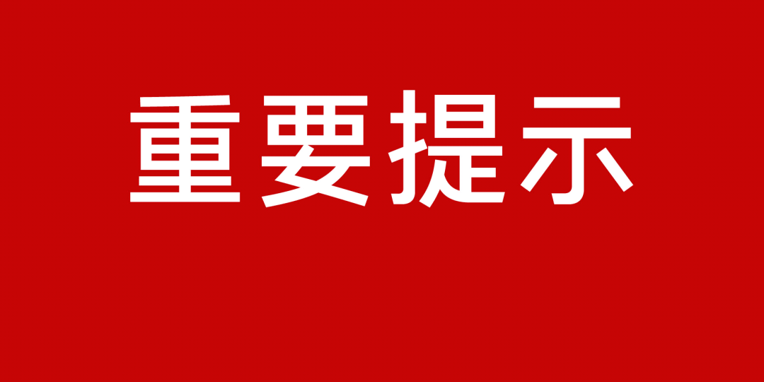 新澳门高级内部资料免费,关于新澳门高级内部资料的探讨与警示——警惕免费背后的风险