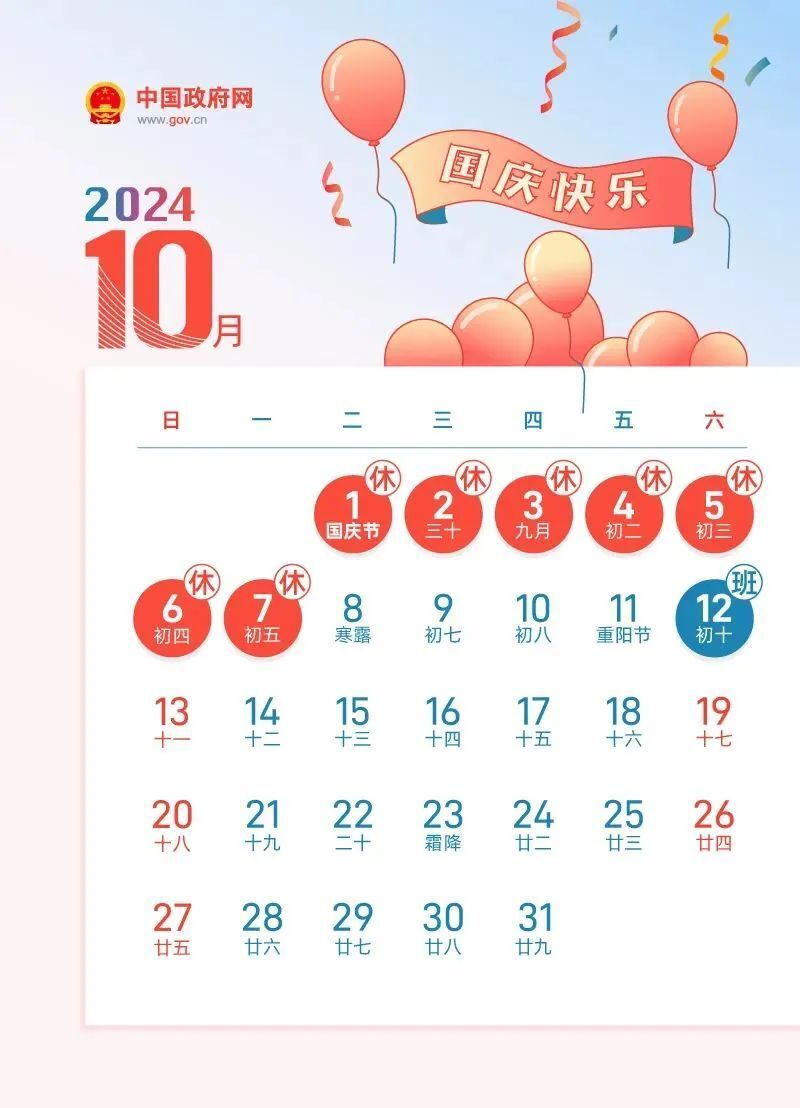 2024正版资料全年免费公开,迎接2024年，正版资料全年免费公开，共创知识共享新时代