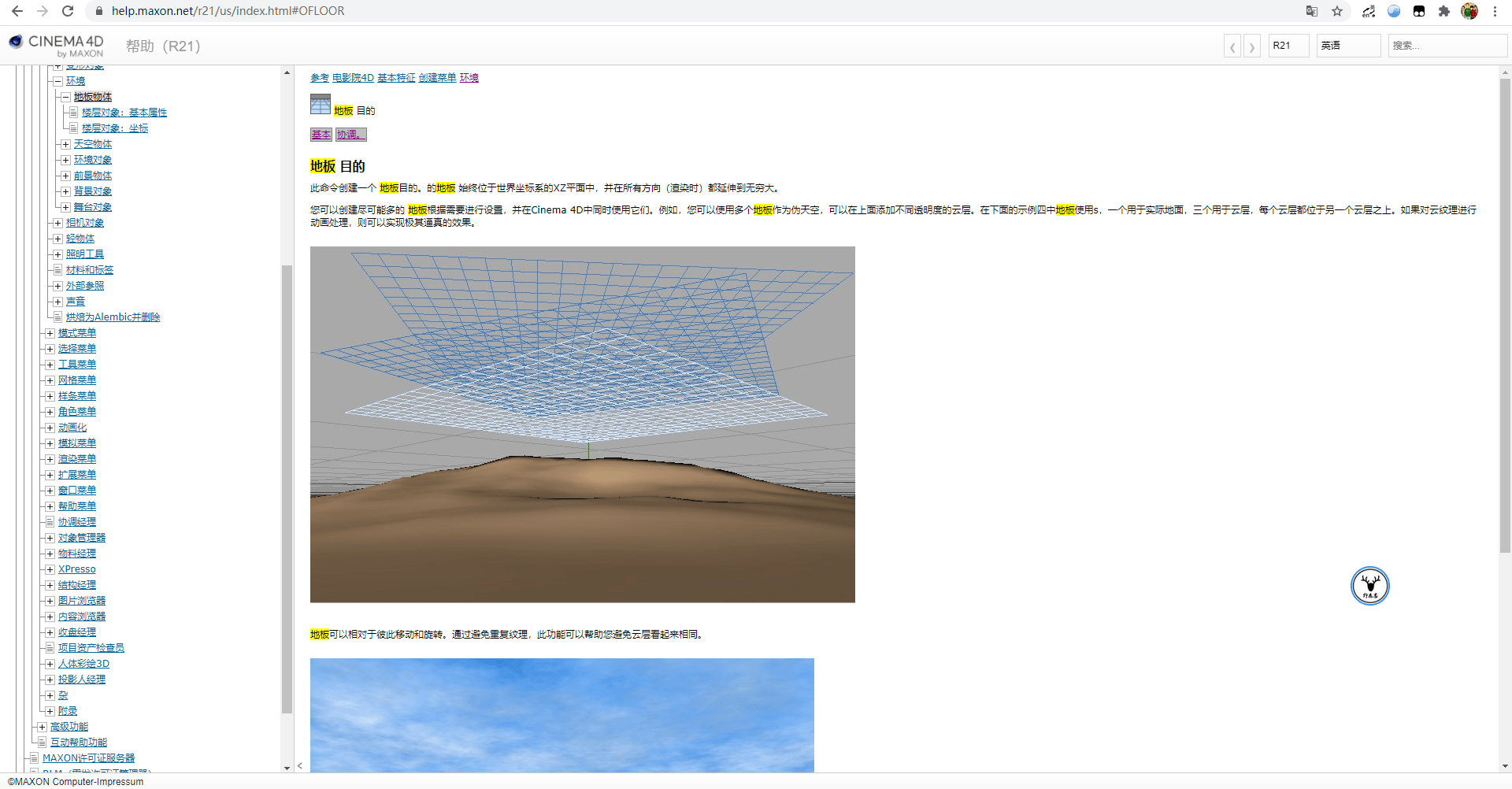 天下彩(9944cc)天下彩图文资料,天下彩（9944cc），探索天下彩图文资料的魅力