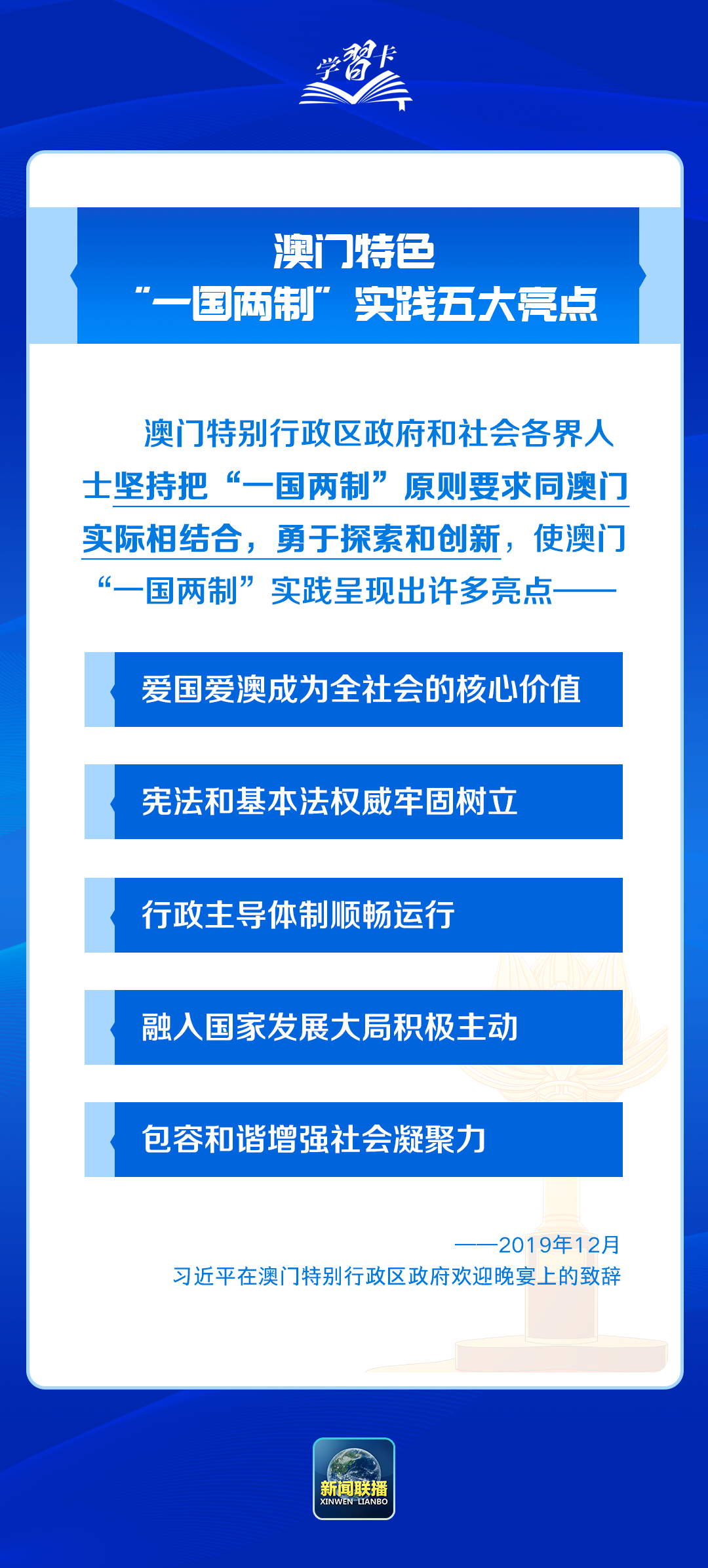 澳门内部最精准免费资料特点,澳门内部最精准免费资料特点深度解析