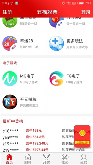 800图库免费资料大全,800图库免费资料大全，探索无尽的视觉盛宴