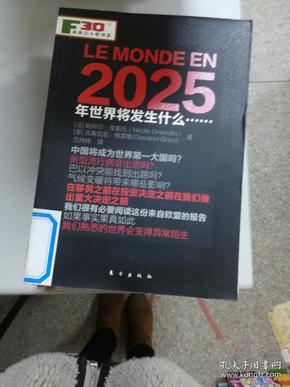 2025年香港正版内部资料,探索香港，2025年正版内部资料的深度解读