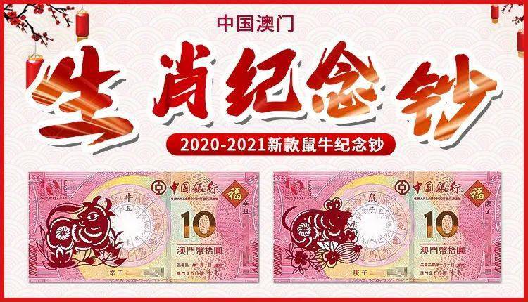 2025年新澳门马会传真资料全库,探索未来澳门马会，传真资料的全面解析与预测（至2025年）