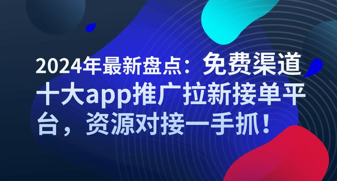 2025精准免费大全,迈向未来的精准免费资源大全，探索2025年免费资源的精准获取之道