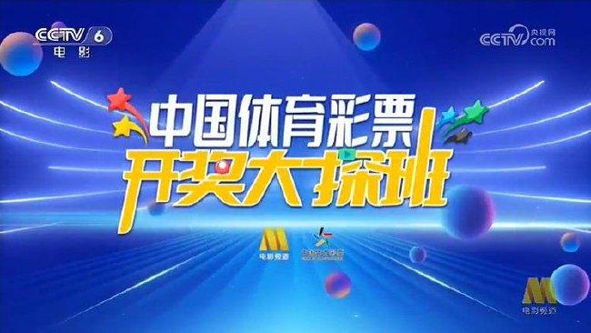 2025澳门特马今晚开奖网站,澳门特马今晚开奖网站——探索彩票开奖的奥秘与乐趣（附2025年最新开奖信息）