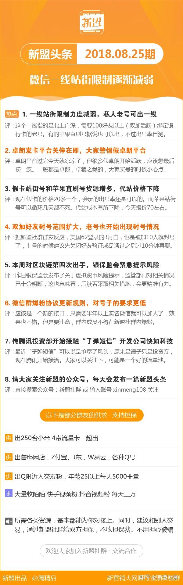 新澳今天最新资料网站,新澳今天最新资料网站，掌握最新信息，洞悉未来发展