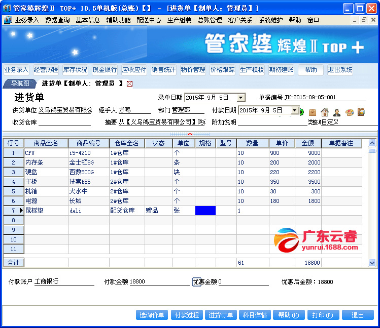 7777788888管家婆凤凰,揭秘神秘的管家婆凤凰与数字世界中的77777与88888