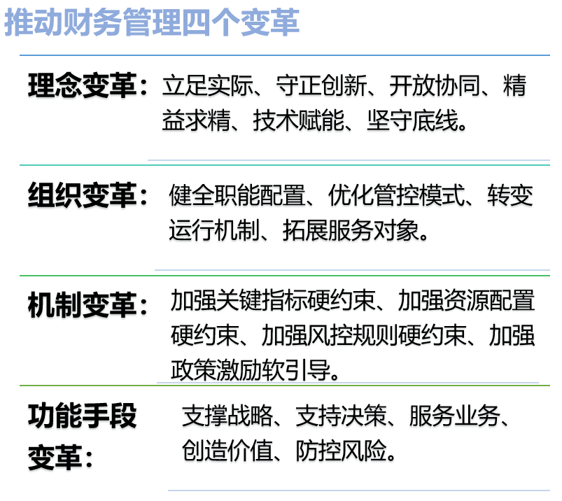 2025精准管家婆一肖一马,关于精准管家婆一肖一马的探讨与展望——走向未来的预测与策略分析