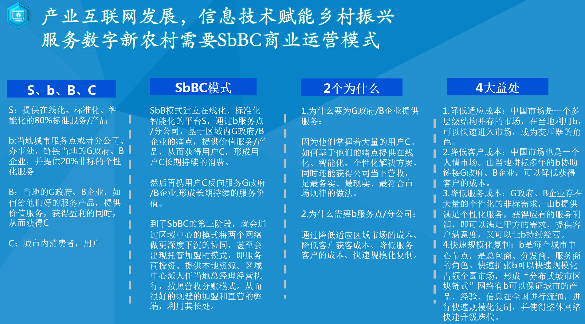 2025新澳最精准资料222期,探索未来之路，解读新澳2025年精准资料第222期展望